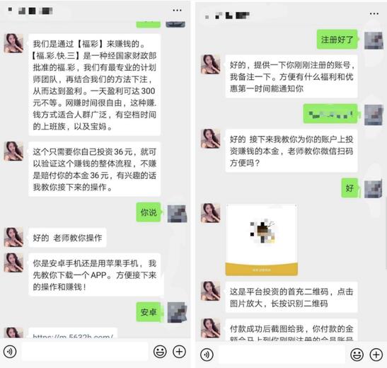 年轻人是怎样被网赌一步一步毁掉的? - 第3张 - 张小宾自媒体 年轻人是怎样被网赌一步一步毁掉的? - 第3张