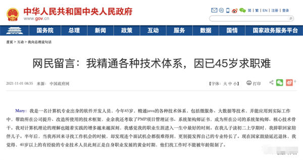 中年打工人的出路在哪里? - 第2张 - 张小宾自媒体 中年打工人的出路在哪里? - 第2张