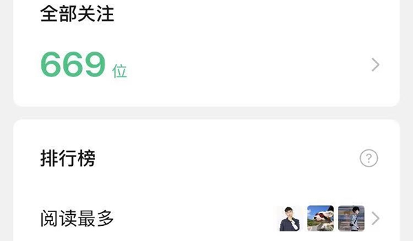 公众号如何从零快速起步 - 第2张 - 张小宾自媒体 公众号如何从零快速起步 - 第2张