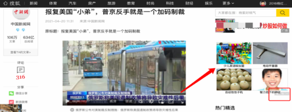 市场推广渠道有哪些?一般企业市场推广计划怎么写? - 第4张 - 张小宾自媒体 市场推广渠道有哪些?一般企业市场推广计划怎么写? - 第4张