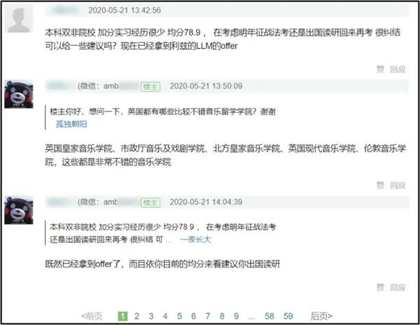 豆瓣小组轻松引流1000+的精简拆解 - 第5张 - 张小宾自媒体 豆瓣小组轻松引流1000+的精简拆解 - 第5张